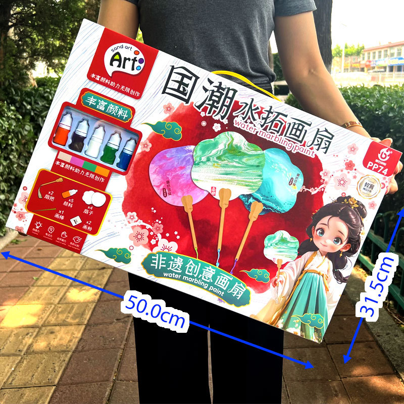 【 50cm 컬러 박스】PP-74