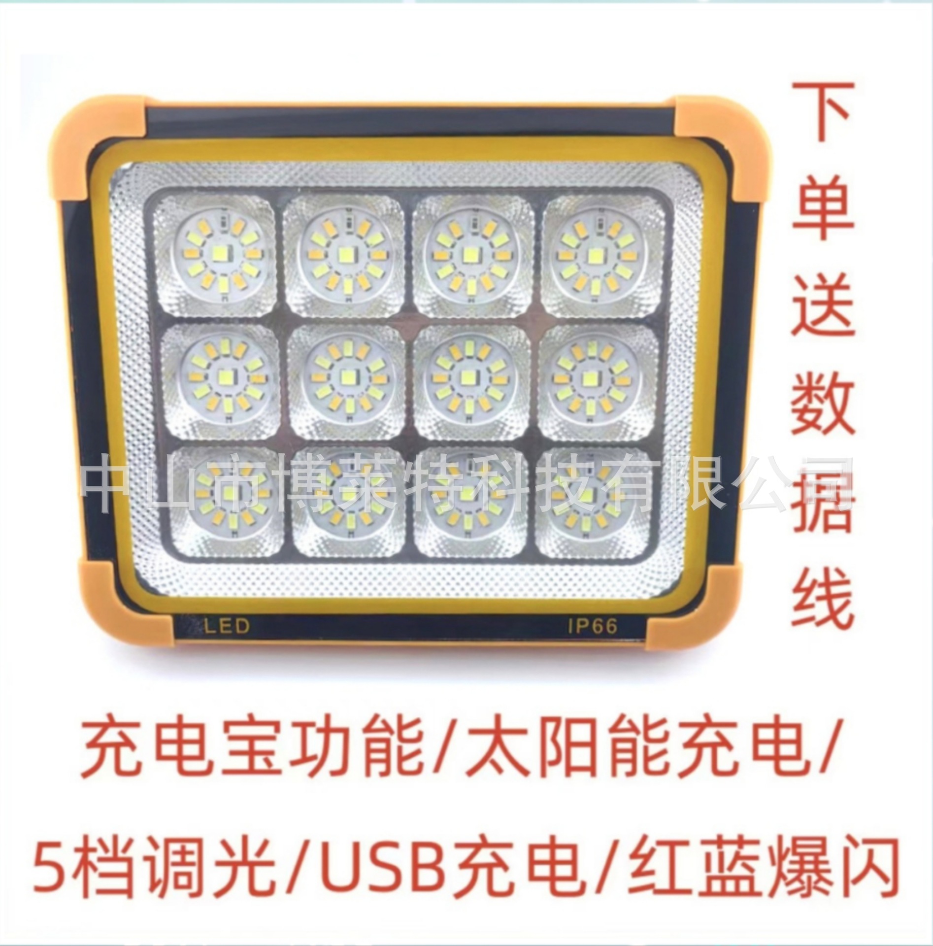 Lugar transfronterizo Iluminación LED exterior Lámpara recargable para acampar portátil solar luz fuerte fábrica de reflectores de emergencia