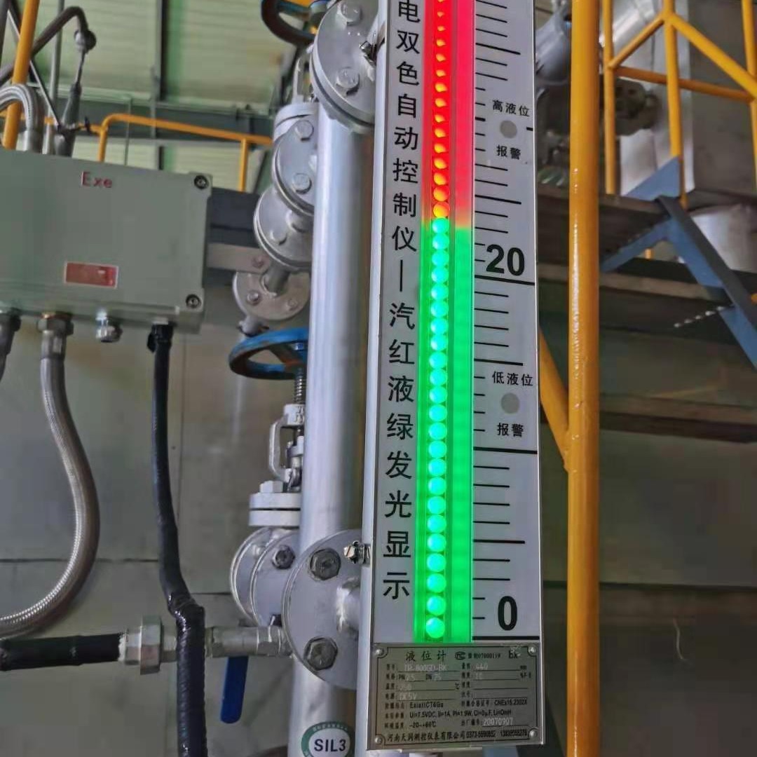 锅炉水位计 光电双色液位计  锅炉双色液位计