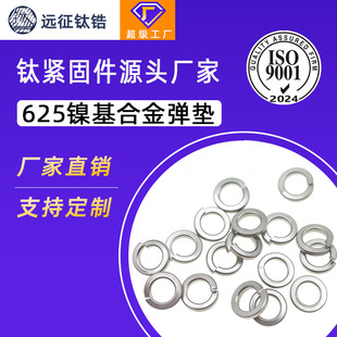 Ӣ���͠�懻��Ͻ�Inconel625���|�_�ڏ��ɉ|Ȧ�A˾���ӏ��ԉ|ƬM3