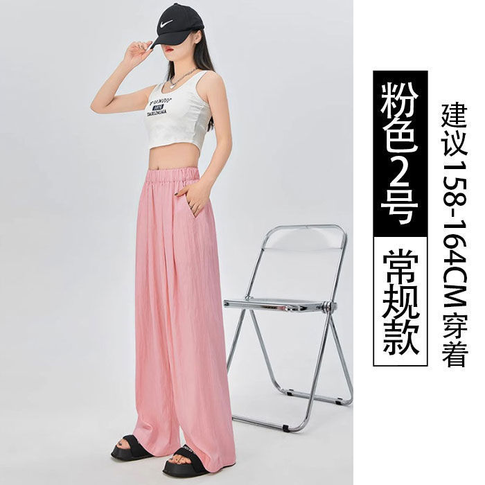 山本ズボンの延長版の背の高い夏の女性の新型の怠惰な風の大きいサイズはやせている純色が腰の広い足のズボンを緩めます。|undefined