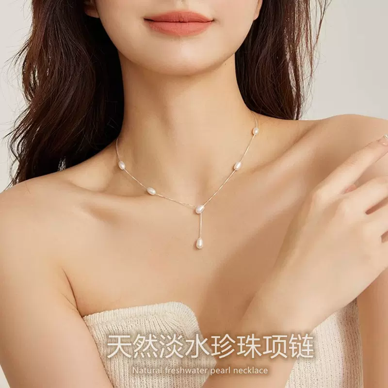 老友记瑞秋同款项链女s925纯银天然淡水珍珠满天星Y字毛衣链批发