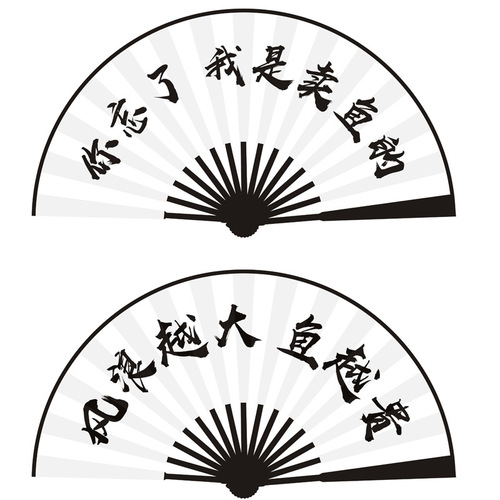 10-inch Chaozhou double-sided fan popular TV series Gao Qiqiang and Sun Tzu's Art of War fan bar scenic area hot selling folding fan
