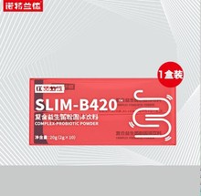 諾.特.蘭.德SLIM-B420?復合益生菌粉固體飲料