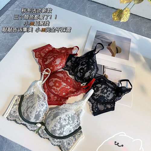 Latex Bra for Women - Contouring and Shaping, Breast Support, Non-Sagging, Small Cup Bra Set without Underwire, Lace Bralette Set