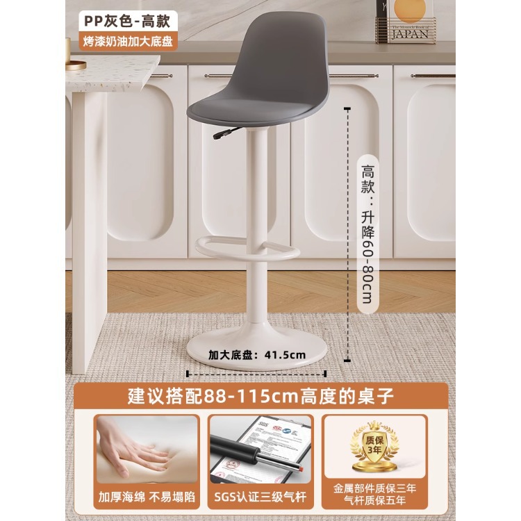 Silla de bar silla alta minimalista moderna, recepción giratoria, elevador de caja, taburete alto para el hogar, respaldo, silla de bar de lujo ligera image 18