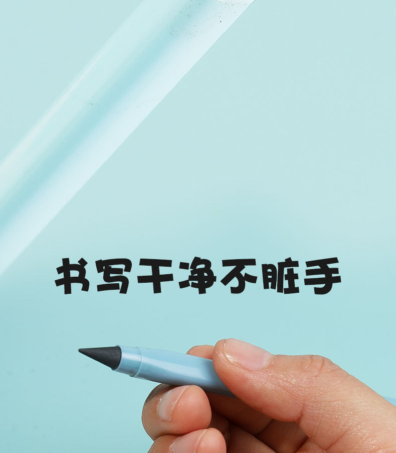 黑科技永恒铅笔免削可擦不易断铅写不完无墨素描写字正姿学生铅笔详情13