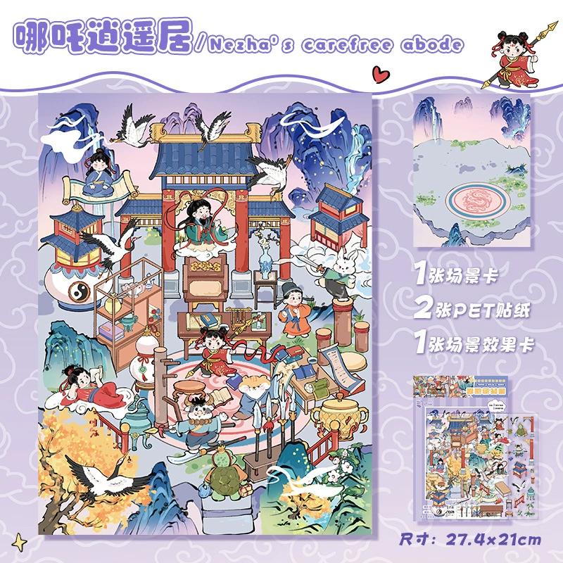 Big sticker, three dimensional stickers, 3D, scheduler