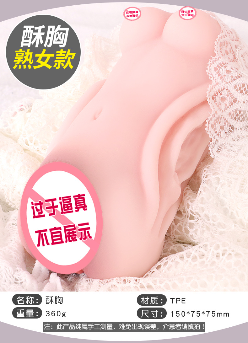 Jiuai Airplane Cup Inverted Mold Male Masturbator Half-Body Doll Butt TPE Manual — detail image 21