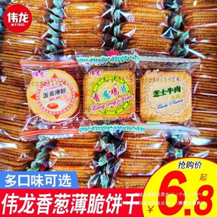 T�������[�uƬ����ɱ��С���b�[��ζ�[��ɢ�b��ʳ���eС��ʳ