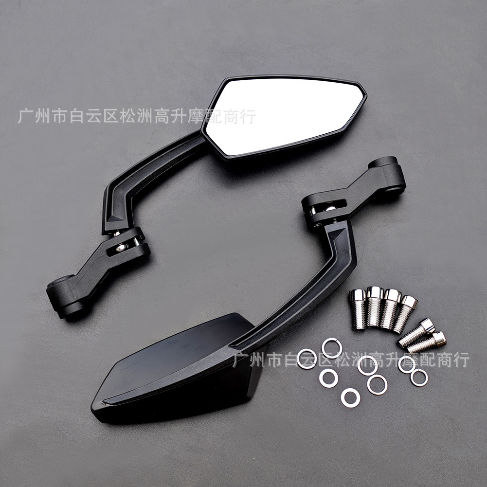 Motorcycle Street Bike Modified Rearview Mirror Suitable for Z750 Z1000 Cb1000R Mt09 Mt07 Reflector