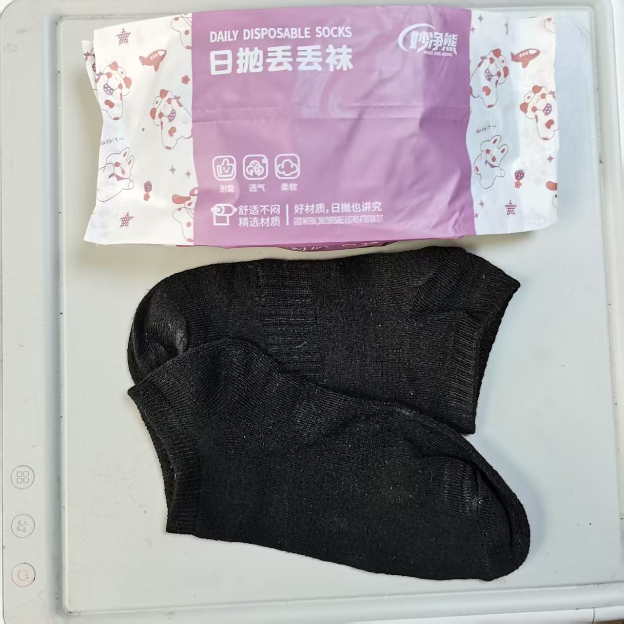 Calcetines desechables, calcetines perezosas, calcetines cortas para hombres y mujeres, viajes de negocios, calcetines diarias sin lavado, calcetines de extracción de medias