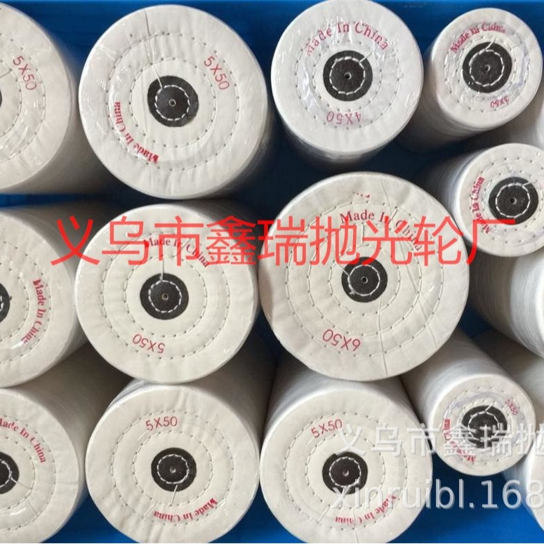 5*50 绒毛布轮 抛光轮 珠宝布轮