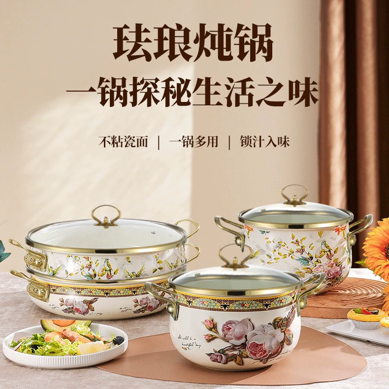 Утолщенный эмалированный суповой горшок для тушения Золотой бинауральный горшок для тушения Тушеный горшок Суп-горшок Эмалированный горшок Бытовая антипригарная сковорода Универсальная для индукционной плиты