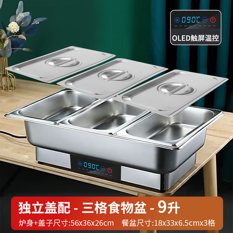 Estufa de buffet de restaurante inteligente comercial Estufa de buffet de calefacción eléctrica de acero inoxidable Estufa de comedor de aislamiento del hotel Estufa de sopa de desayuno