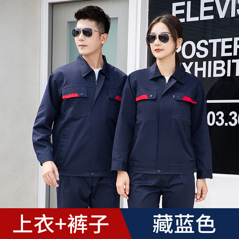 作業服、労働保護、帯電防止、化学工場服スーツ、電気技師帯電防止、春秋男性長袖耐摩耗性ガソリンスタンド|undefined