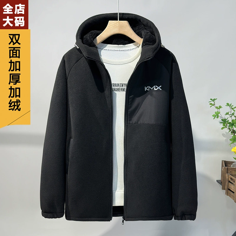 Большой размер мужской осенний и зимний