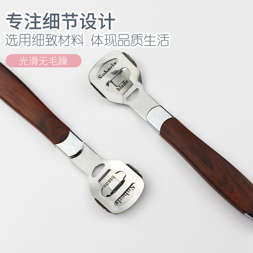 Colored wood grain foot planer to remove dead skin and calluses, pedicure knife, pedicure device, sole, heel, foot skin planer manufacturer