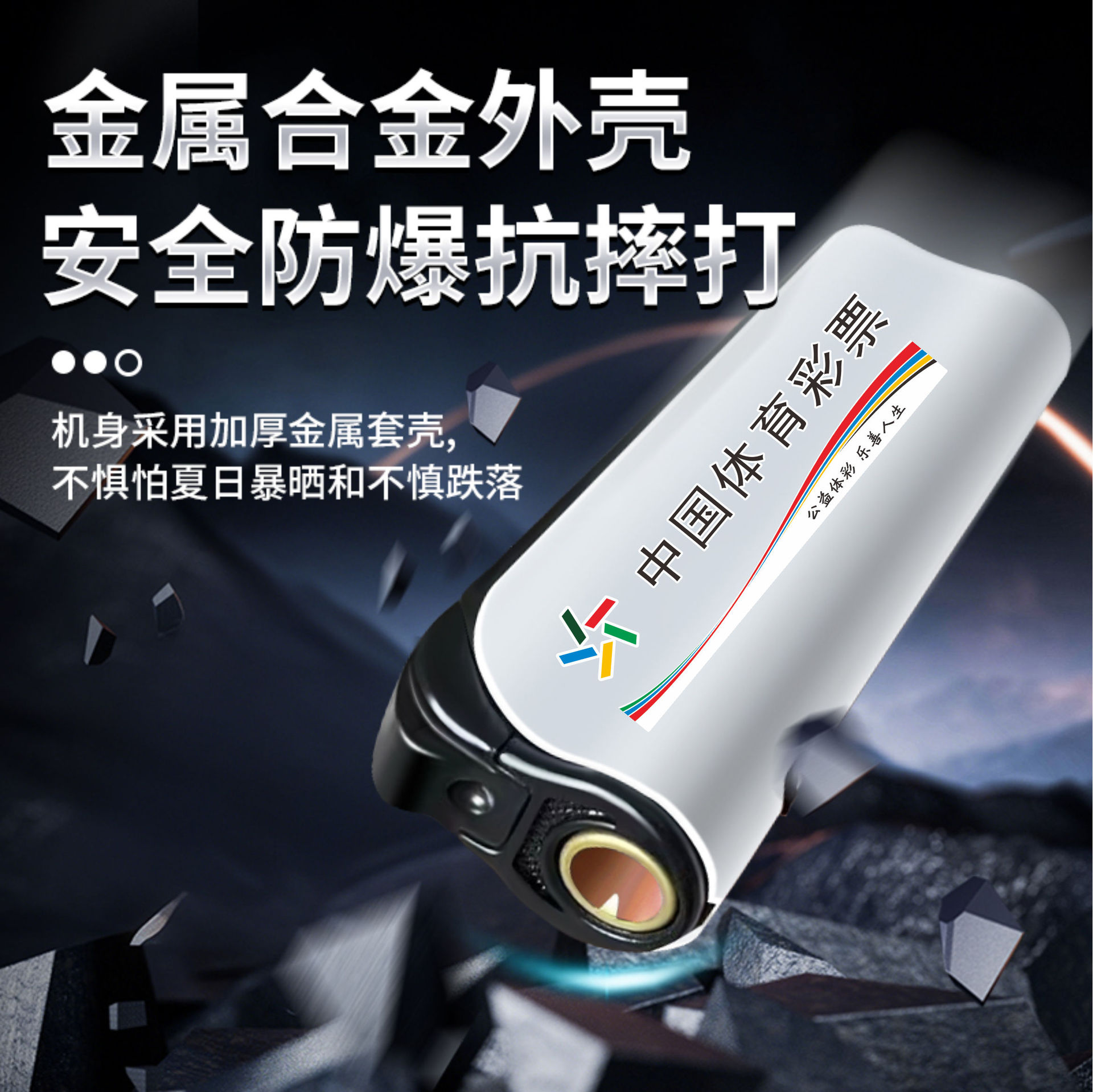 Publicidad de encendedor a prueba de viento de metal inflado láser de alta calidad impresión directa llama azul impresión UV color publicidad