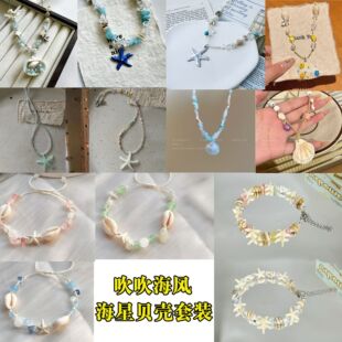 �������L~С���º���ؐ����Ů���ӯB�����麣߅���ζȼ��i���