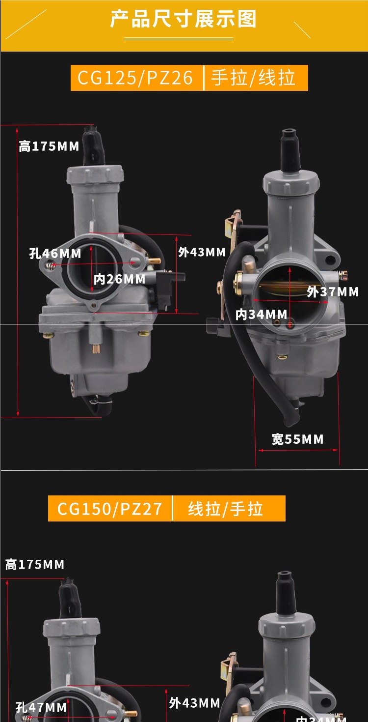 Suitable for Qianjiang Zongshen Loncin Cg125 Motorcycle 150 200 250 Tricycle Pz26 27 30 Carburetor