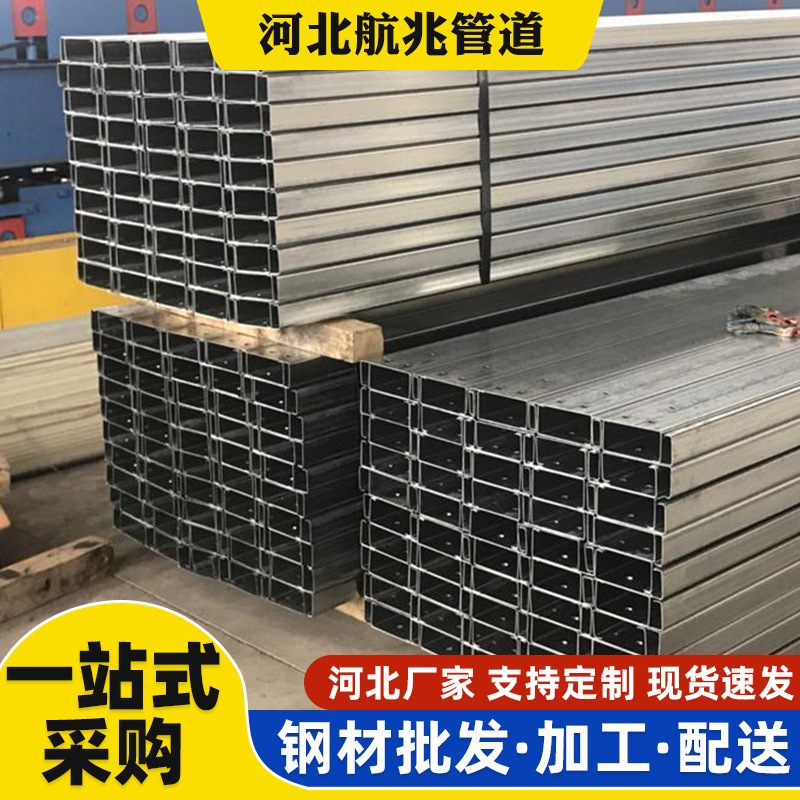 C型钢河北现货冷弯异型钢屋面檩条钢结构厂房用镀锌C型钢支架轻型