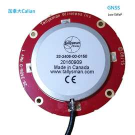 GPSWorld推荐、工业级抗干扰GNSS天线无人机自动驾驶无人机专用