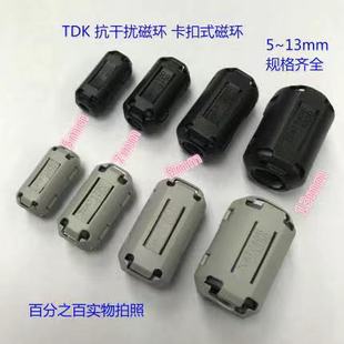 TDK���ɔ_�ŭh����ʽ���l�о�V���ŭh�ɲ�ж���δŭh�ȏ�5-13mm
