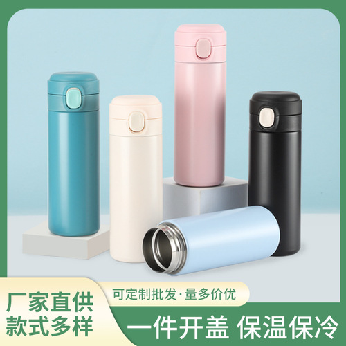 Wholesale bouncy lid direct drinking green bean cup small capacity mini insulated cup single color small size student couple gift water cup