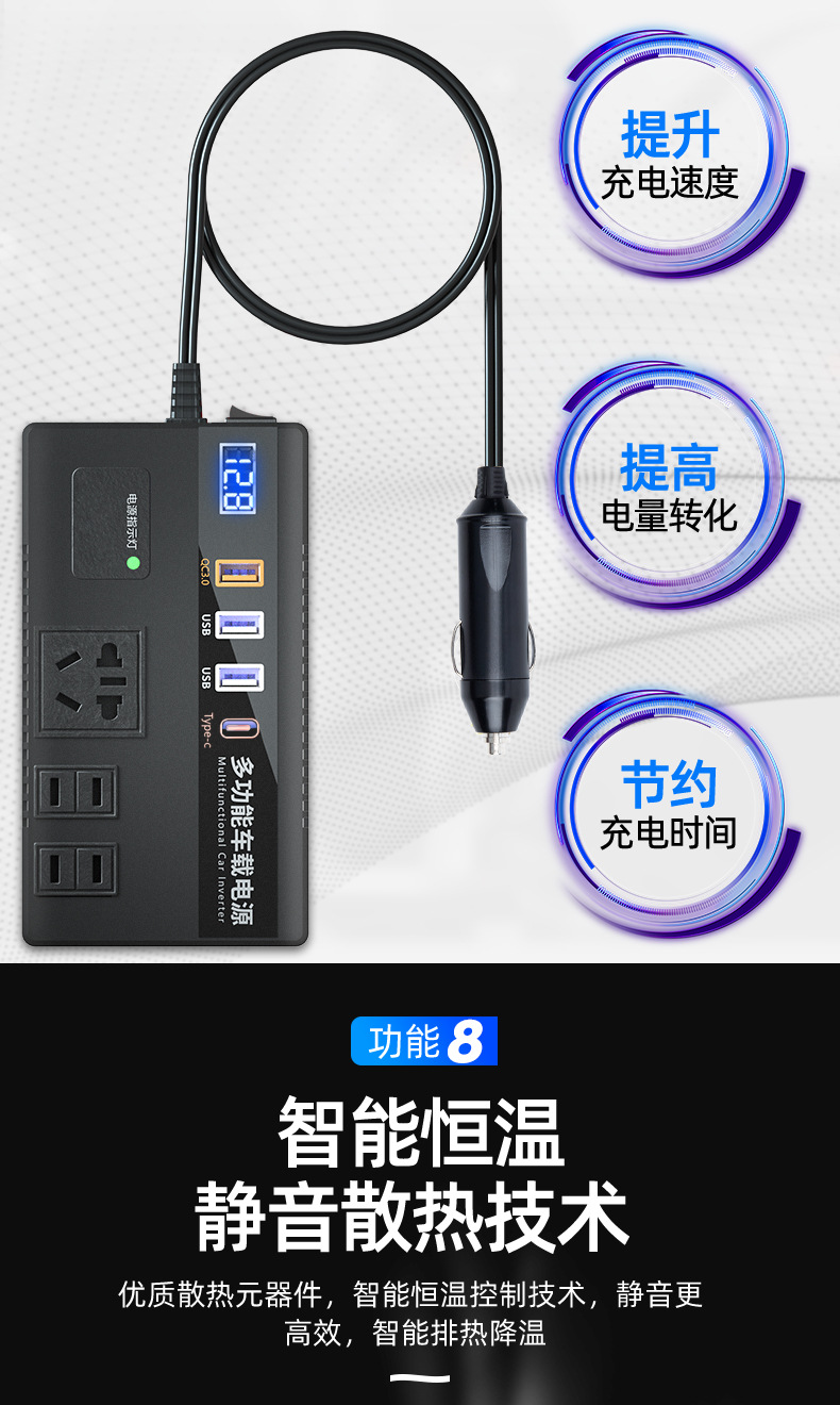Car truck 12V/24V to 220V multifunctional car inverter converter mobile phone socket charger