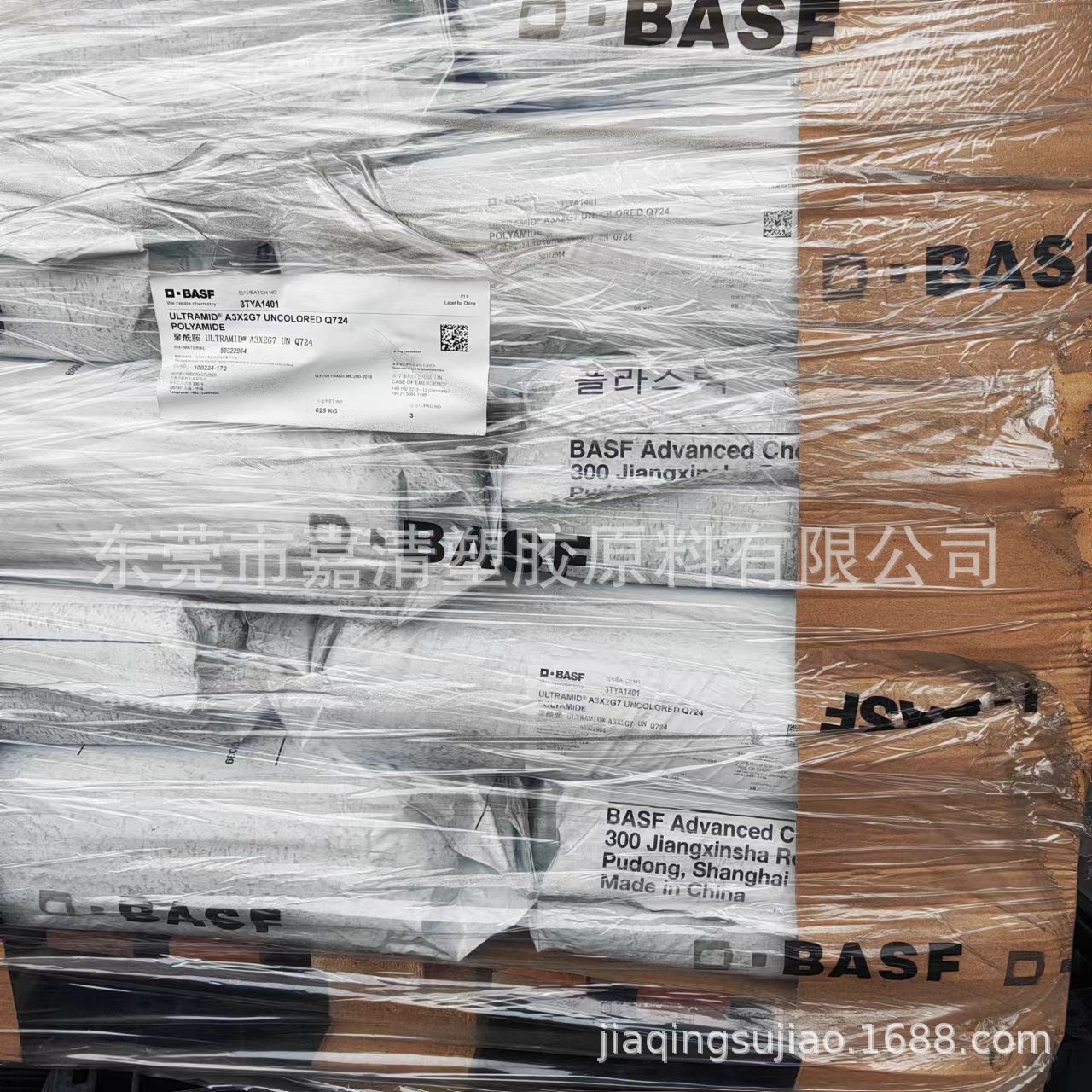 PA66 �¼��¶Ű� 103HSL NC010 ���ȶ���