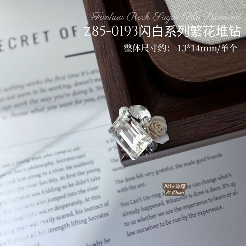 白冰花美甲堆钻球白色手工无底托堆钻欧根纱粉色山茶繁花指甲饰品|undefined