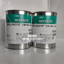热销日本MOLYKOTE EM-50L 道康宁摩力克EM 50L塑料金属消音润滑脂