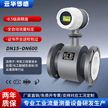 ����һ�wʽ늴�����Ӌdn200�������P䓹ܵ�ʽ������ˮ����Ӌ���w