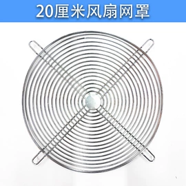 散热器;其他电脑配件;鼓风机