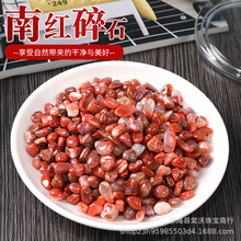 厂家供应天然南红水晶原石碎石 鱼缸装饰碎石 香薰扩香石水晶碎石