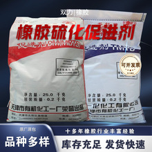 z򻯴M TMTD zM TMTD 򻯴M TMTD QTT