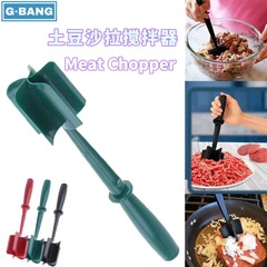 Cross-border best-selling meat potato salad tomato chopper rice stir meat grinder pestle