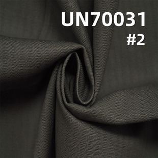 �F؛���� �ޏ��Ứ�l 250g/m2 56/57" UN70031