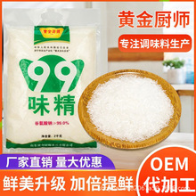 ζ��2kg�����������r���㳴�˟����Ҝ����MSG���o�}���r��