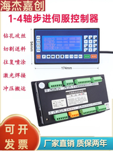 HJ35D�����ŷ����������TC55���ܿɱ�̵�˫���������巢������