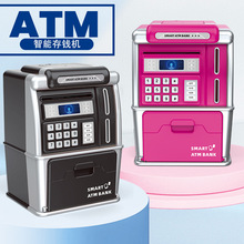 Upgraded ATM Piggy Bank 儿童保险柜存钱罐3-10岁培养存钱习惯