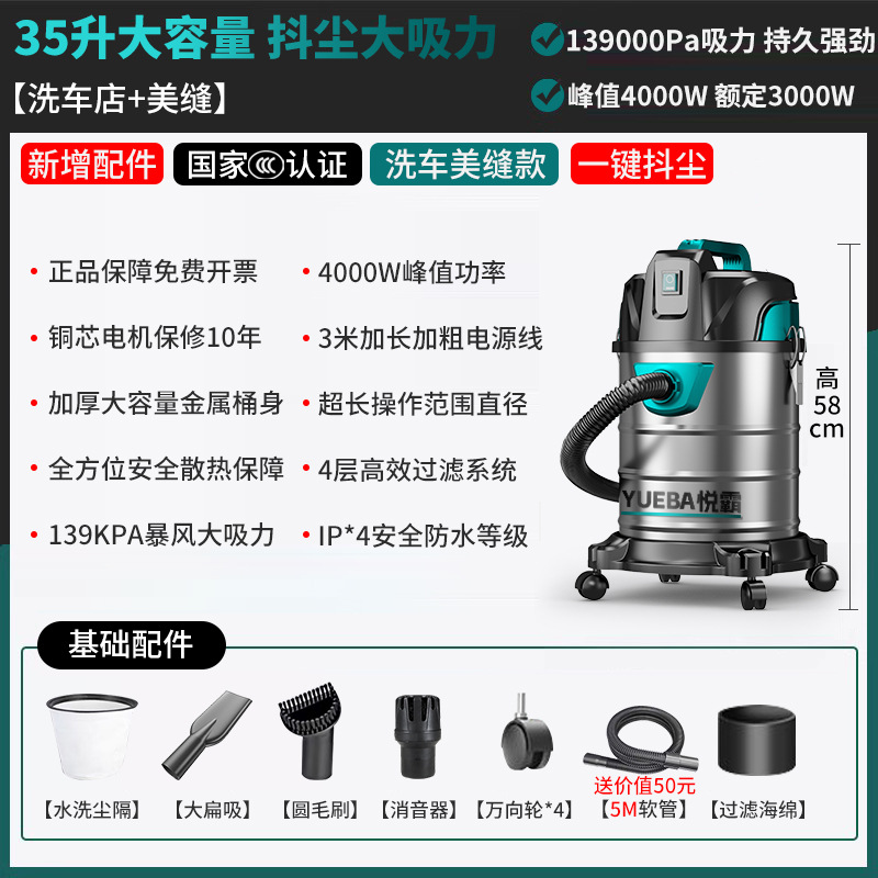 Pequeño taller de lavado de autos, seco y húmedo, limpieza comercial de alta potencia, decoración industrial, hermosa costura, potente aspiradora