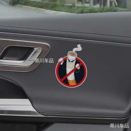 外贸新款 No Smoking禁止吸烟车贴 愤怒烟头警示贴个性贴纸 P31