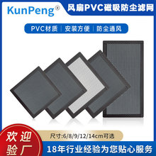 PVC�C����m�W����̨ʽ�C��X���C픲��L�ȷ������C��ͨ�L�^�V�W