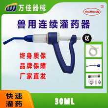 ������30ml�����B�mͶș��ţ���ÏS��ֱ�l���󃞻ݫF�ÙCе