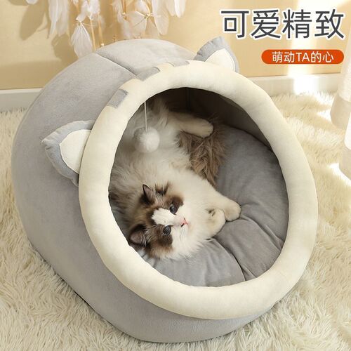 New Four Seasons Cat Nesting House for Cats, with Giggling Cat, Dog House, Summer Cat Villa, Semi-Closed Pink Rabbit and Frog Design