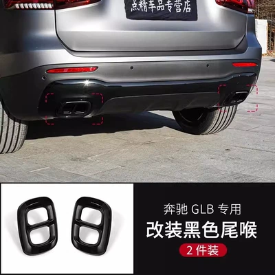Şüşə kənarı xromları/moldingləri — 220 180 EQB260 350 blackened - 19-24-glb-tailpipe-black-pair