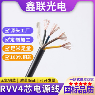 �ӹ����Ƈ���RVV�~�o�׾�2о3о4о5о�Դ���~0.5 0.75늾���|