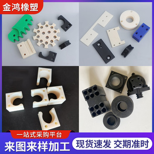 �����C�ӹ������r�I�������㲿������PA66�����ӹ����μ�